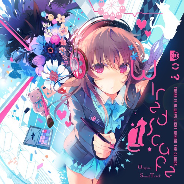 M3-2014t Wiredscape OST:@